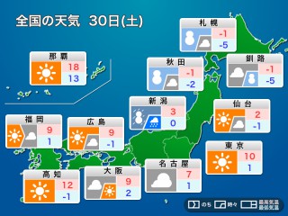 天気 時間 横浜 1