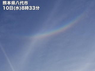 南太平洋でm7 7の地震 バヌアツなどで津波を観測 日本では津波被害の心配なし ウェザーニュース