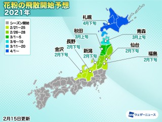 一番当たる 西荻窪 東京都 の最新天気 1時間 今日明日 週間 ウェザーニュース