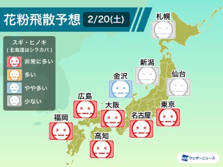 【一番当たる】福岡県宮若市の最新天気(1時間・今日明日・週間) - ウェザーニュース