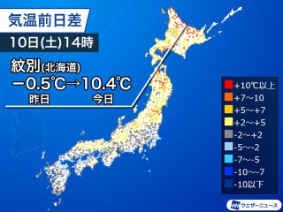 鹿児島 トカラ列島で震度3の地震 津波の心配なし ウェザーニュース