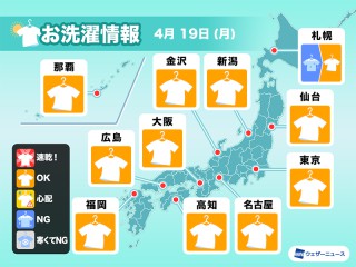 台風情報 台風2号 猛烈な勢力で北上中 週後半に沖縄の南の海上へ 21年台風 ウェザーニュース