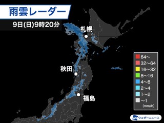 【一番当たる】東京都板橋区本町の最新天気(1時間・今日明日・週間) - ウェザーニュース