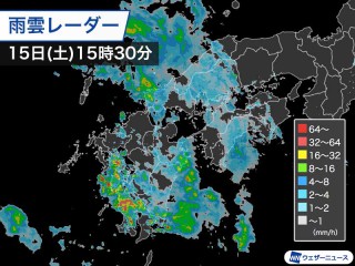 雨雲 大牟田 レーダー 天気