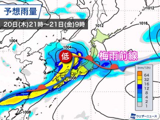 一番当たる 大阪府枚方市の最新天気 1時間 今日明日 週間 ウェザーニュース