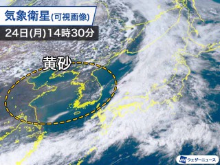 一番当たる 浜松市東区の最新天気 1時間 今日明日 週間 ウェザーニュース