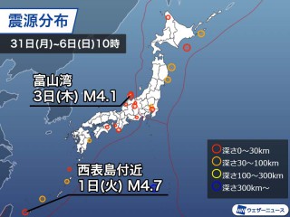 千葉県南東沖で地震 千葉 静岡で震度3 津波の心配なし ウェザーニュース