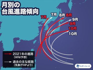 関東東方沖でm5 0の地震 最大震度1 津波の心配なし ウェザーニュース