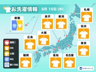 一番当たる 福井県大野市の最新天気 1時間 今日明日 週間 ウェザーニュース