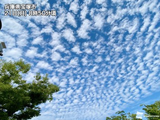 一番当たる 熊本県阿蘇市の最新天気 1時間 今日明日 週間 ウェザーニュース