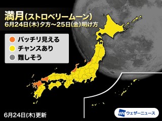 今日の天気 6月25日 金 関東 九州は急な雷雨のおそれ 沖縄は大雨に警戒 ウェザーニュース