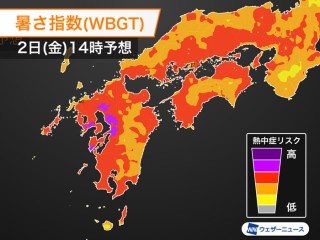 一番当たる 茨城県稲敷郡美浦村の最新天気 1時間 今日明日 週間 ウェザーニュース