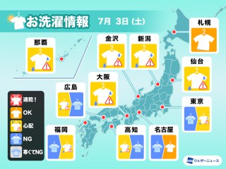 一番当たる 静岡県浜松市西区舘山寺町の最新天気 1時間 今日明日 週間 ウェザーニュース