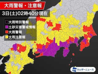 一番当たる 長野県諏訪市の最新天気 1時間 今日明日 週間 ウェザーニュース