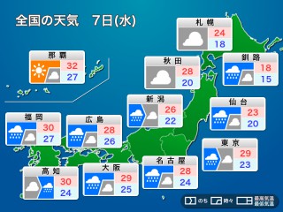 【一番当たる】神戸市東灘区の最新天気(1時間・今日明日・週間) - ウェザーニュース