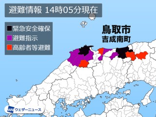 一番当たる 三重県津市の最新天気 1時間 今日明日 週間 ウェザーニュース