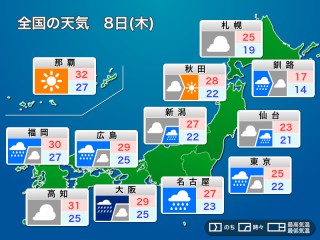 一番当たる 岐阜県羽島市江吉良町の最新天気 1時間 今日明日 週間 ウェザーニュース