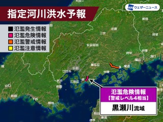 一番当たる 青森県平内町の最新天気 1時間 今日明日 週間 ウェザーニュース 一番当たる 青森県平内町の最新天気 1時間 今日明日 週間 ウェザーニュース