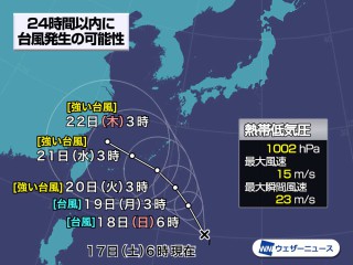 ドイツなど大雨による被害拡大 大きな要因は寒冷渦 ウェザーニュース