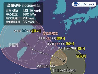 台風 7609-rain.png