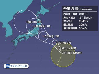 【一番当たる】徳島県徳島市の最新天気(1時間・今日明日・週間) - ウェザーニュース