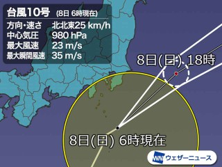 岐阜 多治見で40 予想 台風10号の間接的な影響で危険な暑さ ウェザーニュース