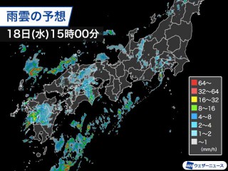 【一番当たる】相模原市南区の最新天気(1時間・今日明日・週間) - ウェザーニュース