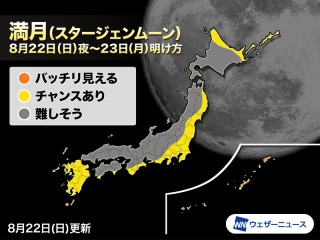 週刊地震情報 2021 8 22 16日 月 滋賀県北部で立て続けに震度3以上の地震発生 ウェザーニュース