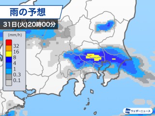 【一番当たる】八王子の最新天気(1時間・今日明日・週間) - ウェザーニュース