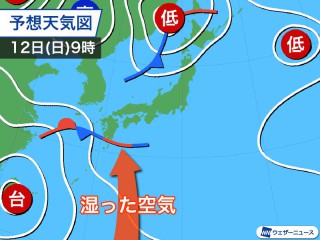 【一番当たる】兵庫県西宮市甲陽園若江町の最新天気(1時間・今日明日・週間) - ウェザーニュース