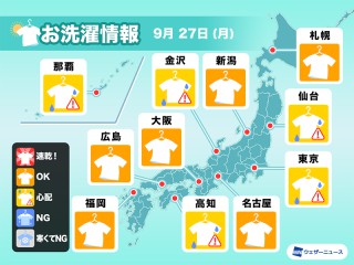 一番当たる 福岡県北九州市八幡東区の最新天気 1時間 今日明日 週間 ウェザーニュース