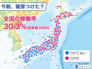 一番当たる 広島県尾道市栗原町の最新天気 1時間 今日明日 週間 ウェザーニュース