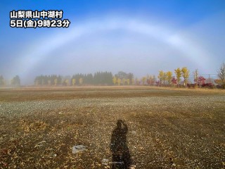 一番当たる 三重県三重郡菰野町の最新天気 1時間 今日明日 週間 ウェザーニュース