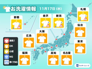 いぶすきの天気 鹿児島県指宿市 マピオン天気予報