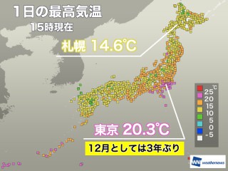 島根 松江で初雪を観測 西日本で初 平年よりも早い冬の便り - ウェザー