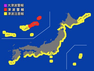 津波警報 岩手県 奄美群島 トカラ列島に発表 ただちに高台などに避難を 5時33分現在 ウェザーニュース