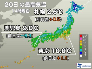 一番当たる 岩手県遠野市の最新天気 1時間 今日明日 週間 ウェザーニュース