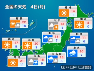 【一番当たる】愛知県岡崎市の最新天気(1時間・今日明日・週間) - ウェザーニュース