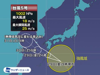 台風5号 今夜九州・奄美に最接近 西日本太平洋側も大雨に注意 