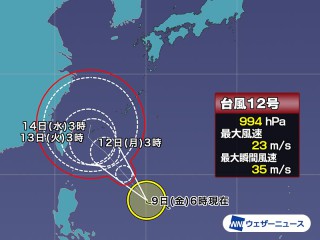台風12号 沖縄では影響長引く可能性 その後の進路も不確定 - ウェザー
