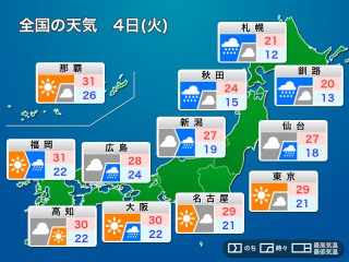 今日10月3日 月 は 上弦 半月が夕空に姿を現す ウェザーニュース