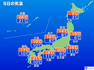 山形県鶴岡市の天気予報 1時間 今日明日 週間 ウェザーニュース