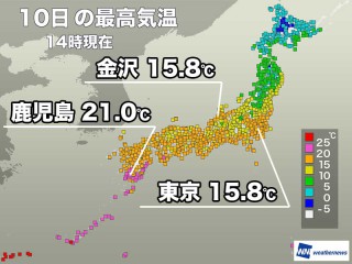 福島県相馬郡新地町の天気予報 1時間 今日明日 週間 ウェザーニュース