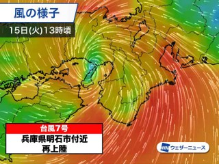 奈良県の気象百年 奈良県の過去の天気(アメダス・風向・風速・2023年03月) - 日本