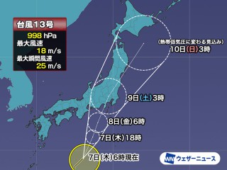 台風13号 関東や東海に接近・上陸のおそれ 雨や風の強まりに注意