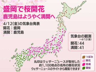202404120185_top_img_A_320x240 202404120185_top_img_A_320x240