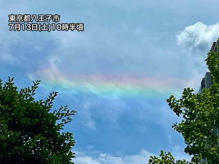 202407130085_top_img_A_320x240 202407130085_top_img_A_320x240