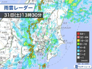 関東は午後も油断のできない空　短時間の強い雨や落雷に注意