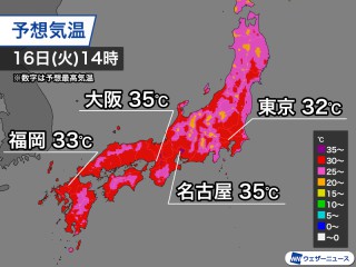 Obira-choの天気予報(1時間・今日明日・週間) - ウェザーニュース