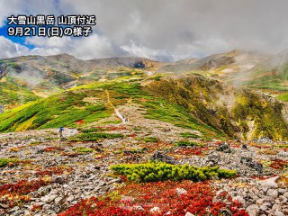 「日本一早い紅葉」北海道大雪山系で色づき進む　銀泉台では見頃に